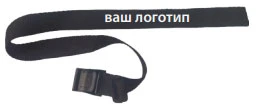 строп