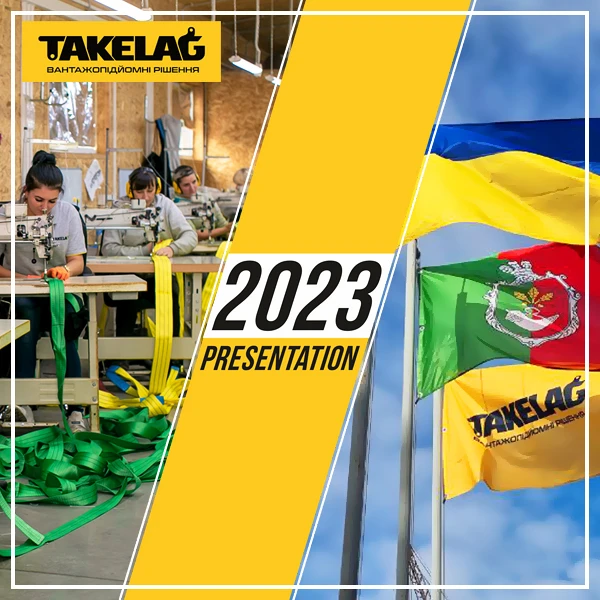 Презентаційний ролик 2023