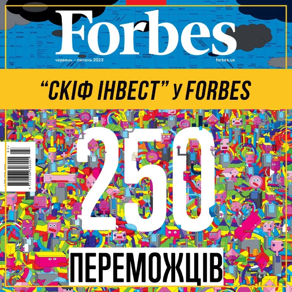 Forbes 2023